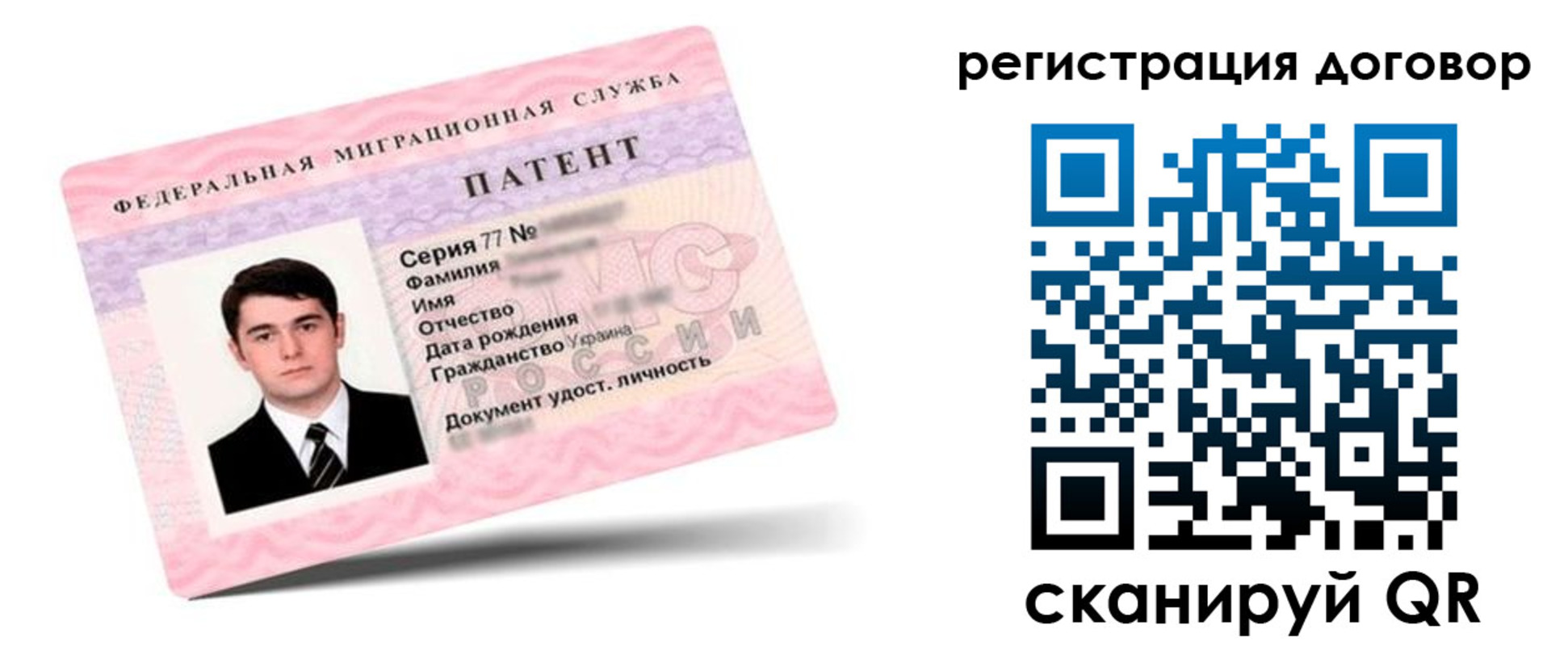 временная регистрация для школы в Ярцево