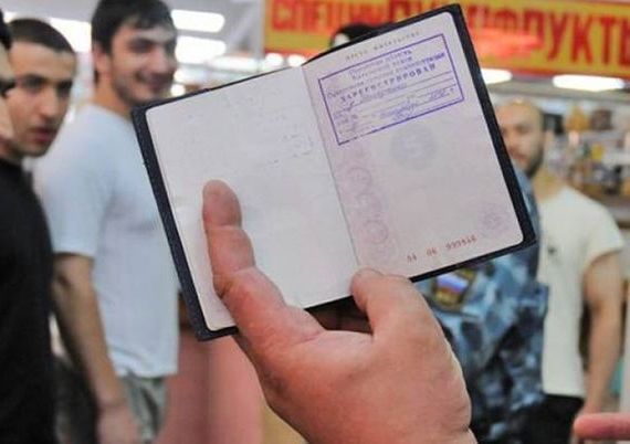 прописка в Ярцево